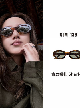 Sharlene古力娜扎同款墨镜女