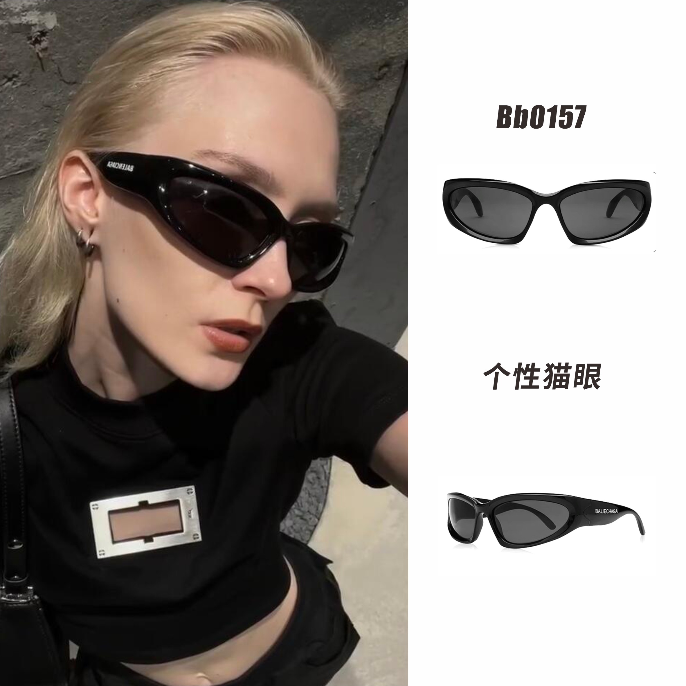 巴黎猫眼张小斐同款墨镜女未来感BB0157S高级感太阳镜户外骑行