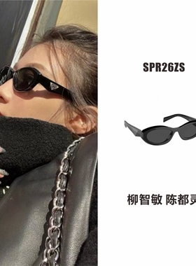 TAYGER陈都灵同款猫眼女太阳镜