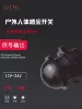 Товары от 逸星电子科技公司