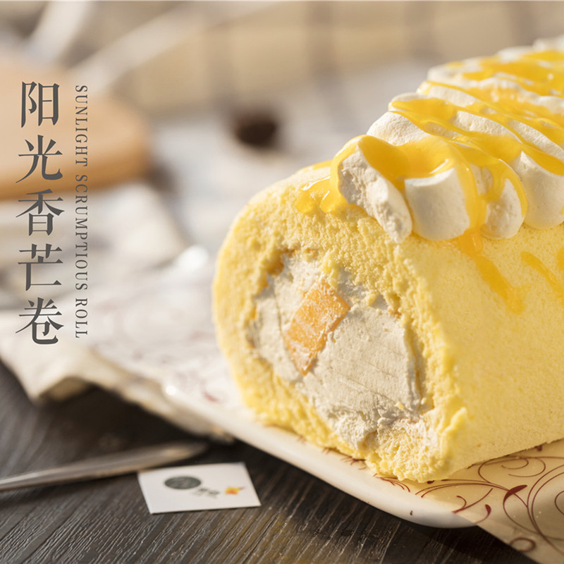 济南同城猪丫手造鲜芒果进口淡奶油蛋糕卷瑞士卷无添加点心芒果卷