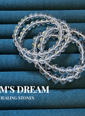 [平和心情·净化思维] AA级近净体天然白水晶6/8mm 手链手串 素串