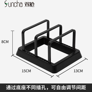 双枪砧板架塑料菜板架子家用厨房置物架收纳架免打孔锅盖架书本架