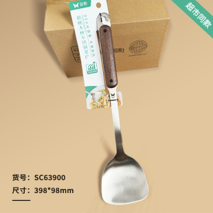 双枪304不锈钢锅铲铸铁汤勺加长木质手柄防滑防烫家用炒菜铲勺