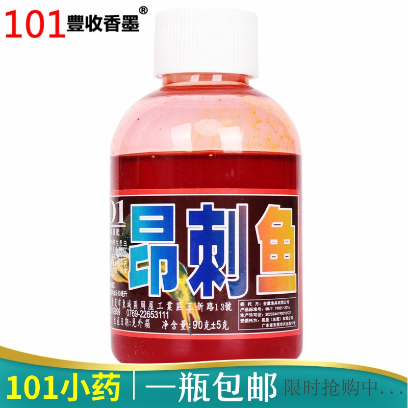 聚爆101黄颡鱼昂刺鱼饵料添加剂