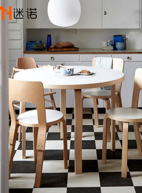 北欧奶油风圆形餐桌设计师经典实木小户型圆桌白色简约artek桌子
