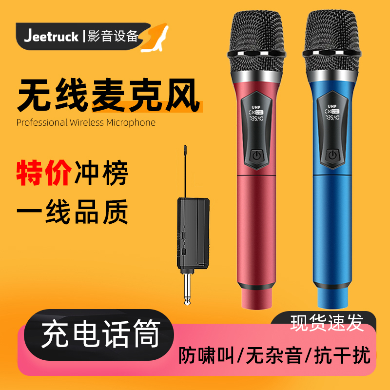 万能U段无线话筒一拖二防啸叫家用k歌大音量户外音响舞台麦克风