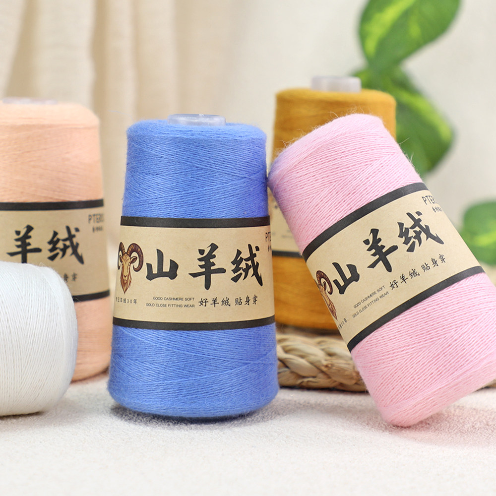 精纺羊毛绒白色手工DIY编织中细线柔软正品100%纯羊毛毛线羊毛线