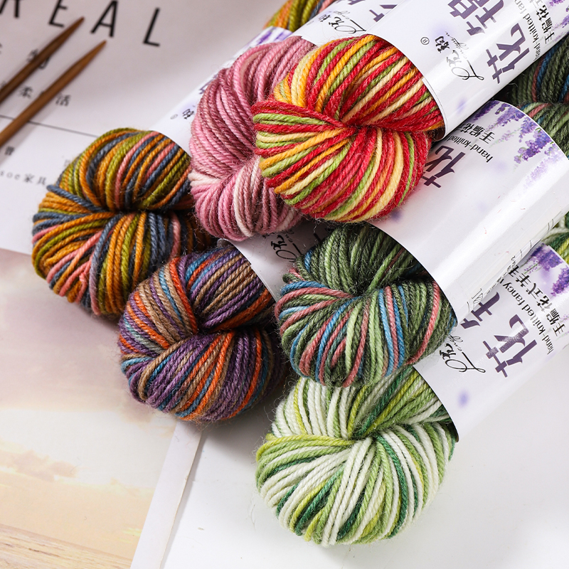 花锦彩虹段染羊毛线手工编织毛线团疗愈毛线DIY编织材料包