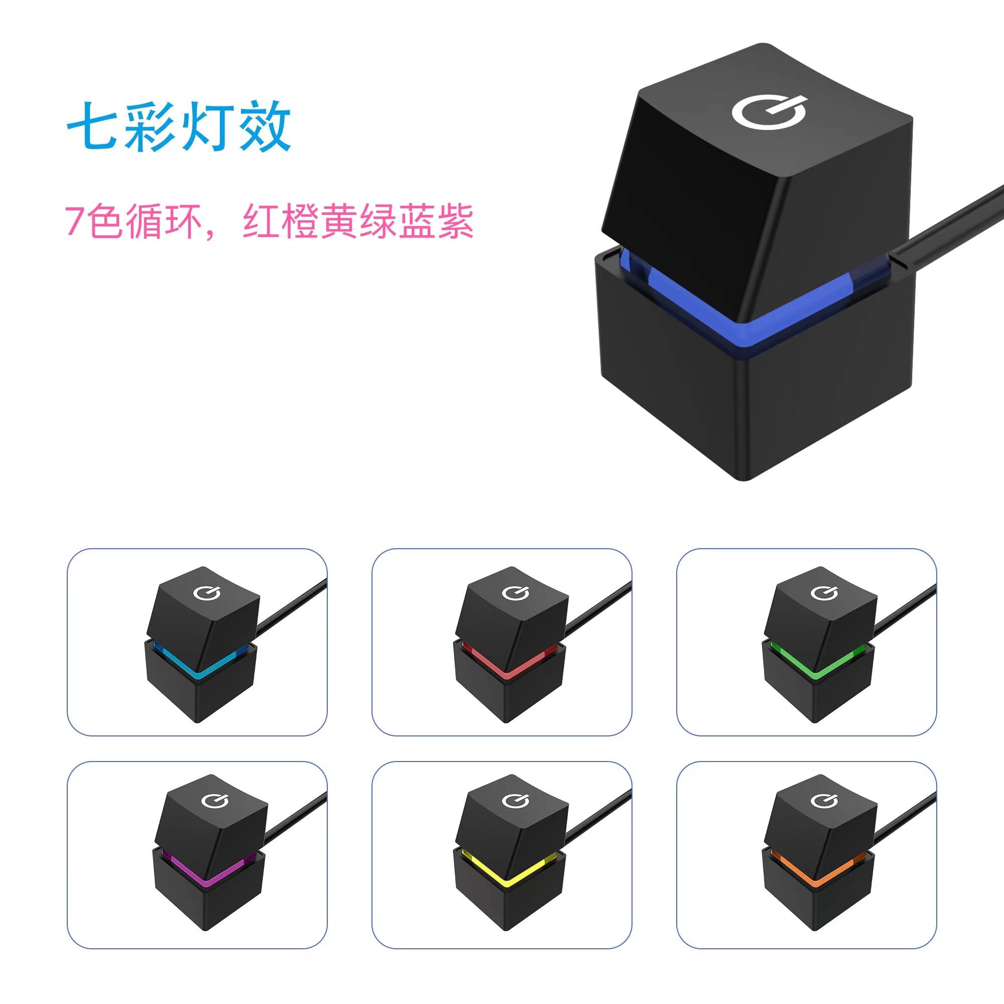 COMPUTER DESKTOP MOBILE POWER BUTTON DISPOSAL EXTENSION CORD POWER SWITCH INTERNET CAFE COMPUTER START PRESSURE RELIEF TOYS