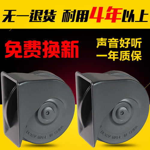 正泰超响防水高音低音蜗牛喇叭