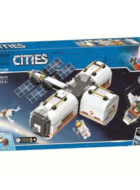 中国积木太空系列60227月球空间站航天飞机儿童拼装玩具礼物11386