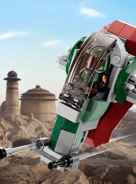 星球大战75344波巴菲特飞船迷你战机儿童益智男孩拼装积木玩具