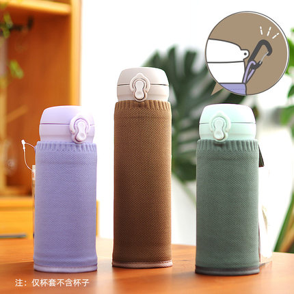 日本膳魔师原装保温杯JNL/JNR杯套便携防摔隔热针织手提袋子APJ