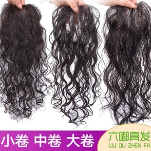 真发补发块头顶遮白发无痕假发女中长卷发蓬松轻薄真人发丝假发片