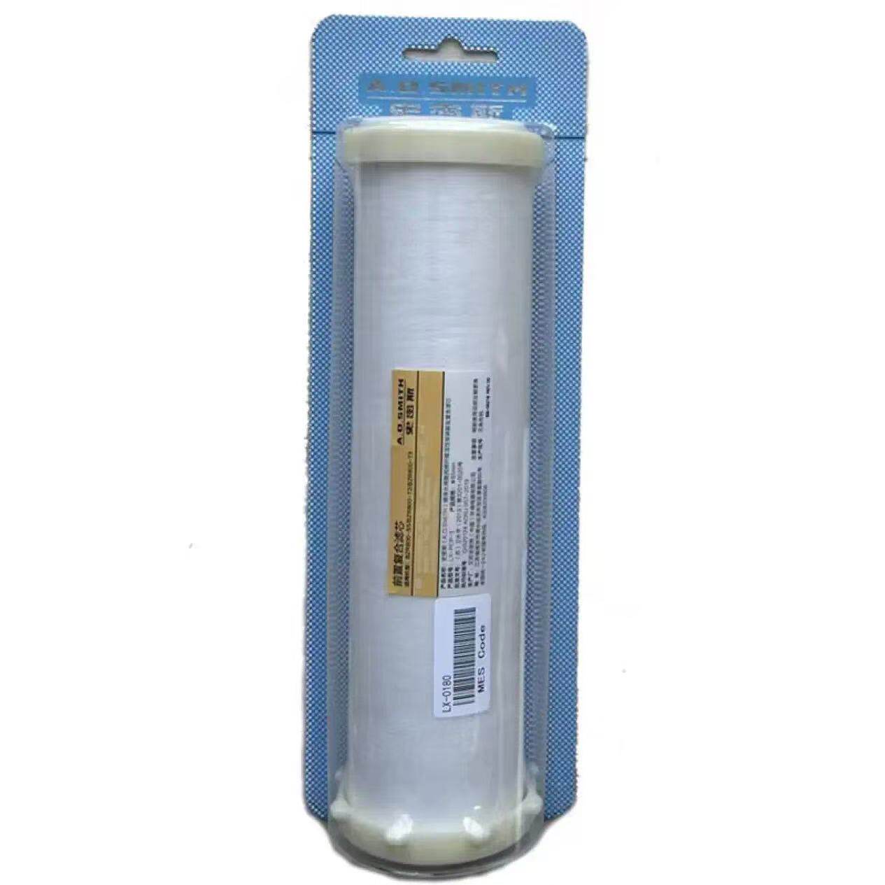 【门店在售】史密斯（A.O.Smith） BZR100-A2111 滤芯套装