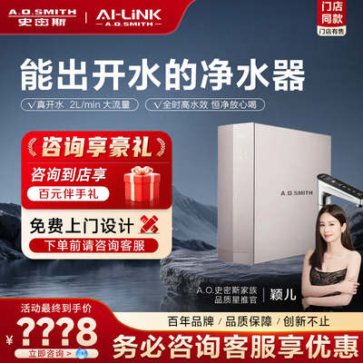 史密斯门店在售DR1800SWi-E