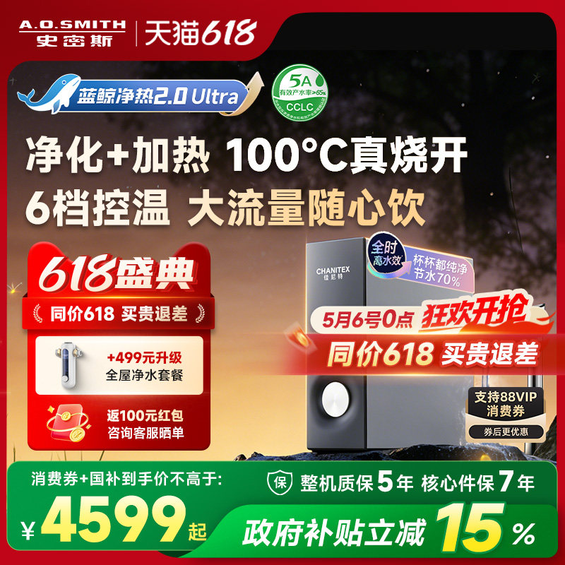 A.O.ʷ��˹�����ؼ���һ����ó��·���͸����RO��ˮ��CDR2000S2 5023.7Ԫ(������)