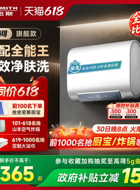 AO史密斯佳尼特银河金圭电热水器60/80升HTS免清洗免换镁棒卫生间