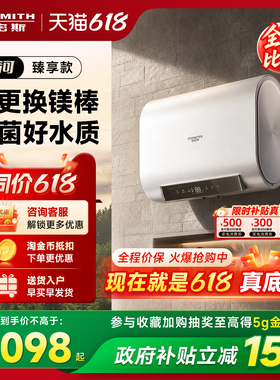 新品AO史密斯佳尼特金圭电热水器60/80升HD2升级款扁桶超薄节能