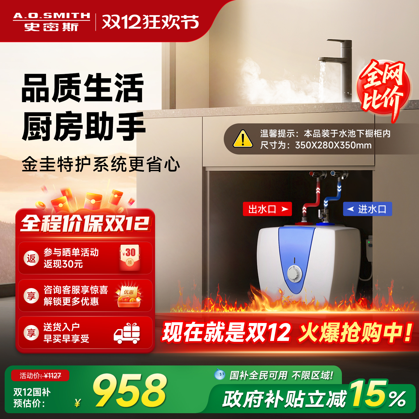 [15%]AOʷ˹ˮ¼10B5ϳˮС10L EWH-10B5 957.95Ԫ()