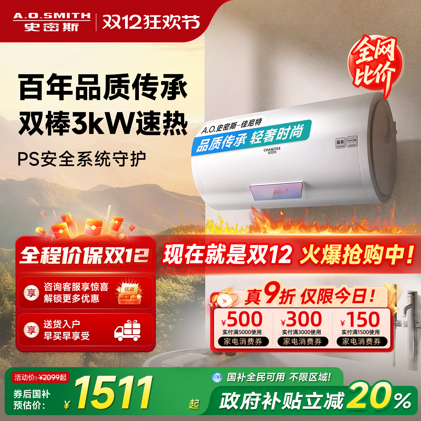 [20%]AOʷ˹صˮ60/80TT˫ңشˮ 1543Ԫ()