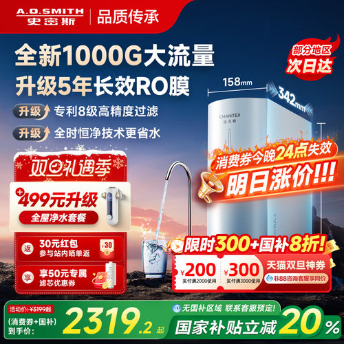 2.5L/min大流量，核心部件7年质保