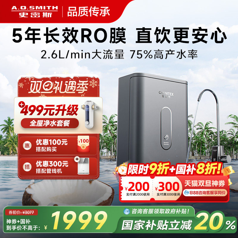 潮流精品，品质保证