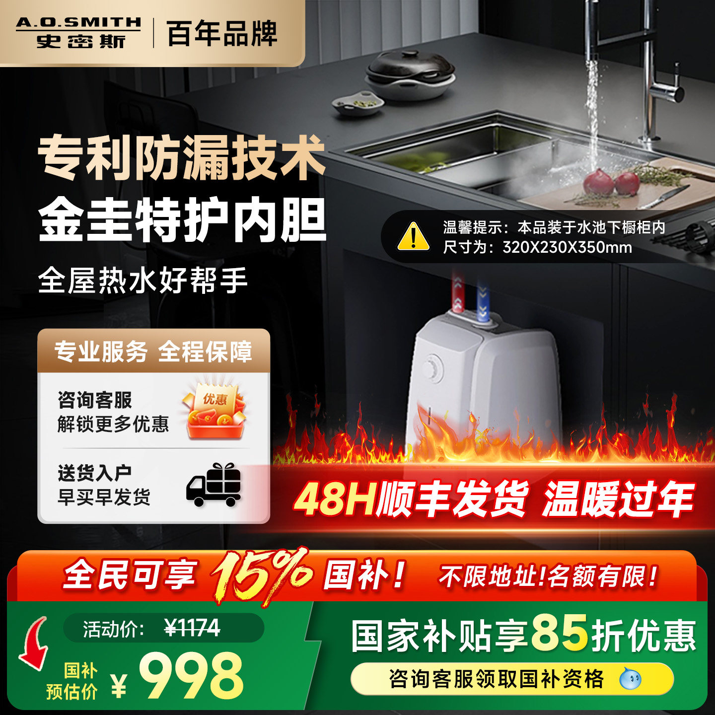 AOʷ��˹��ˮ����������̨���ϳ�ˮ���ȳ���6L��6C2һ����Ч