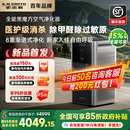 旗舰新品 AO史密斯空气净化器黑魔方家用除甲醛宠物净化机950