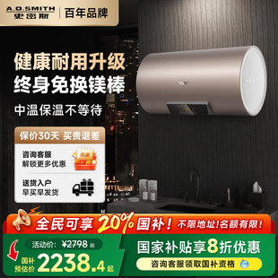 80升ED3金圭免更换镁棒短款 AO史密斯电热水器60 3kW速热 国补20%