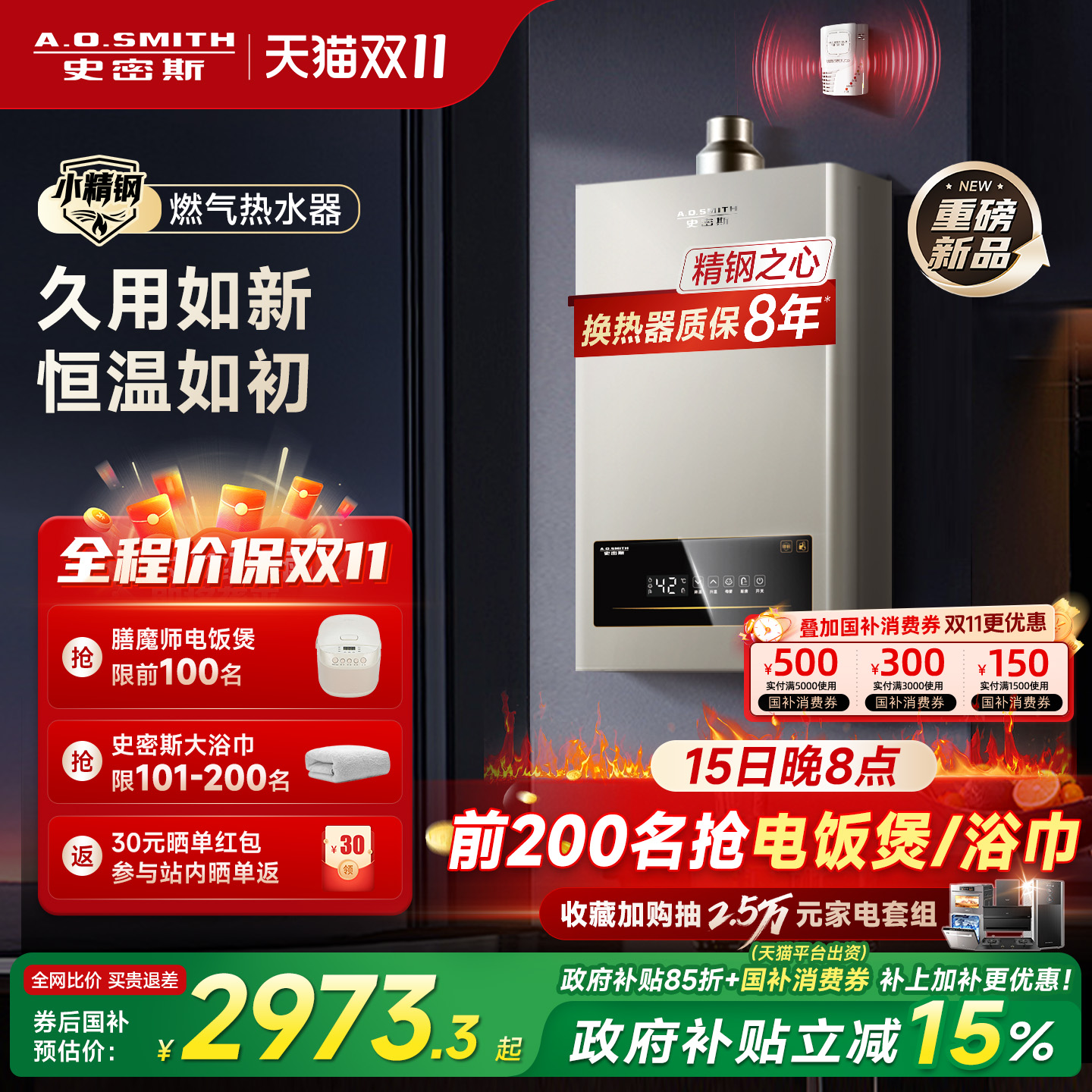 【推荐选购新品EC3】重磅升级