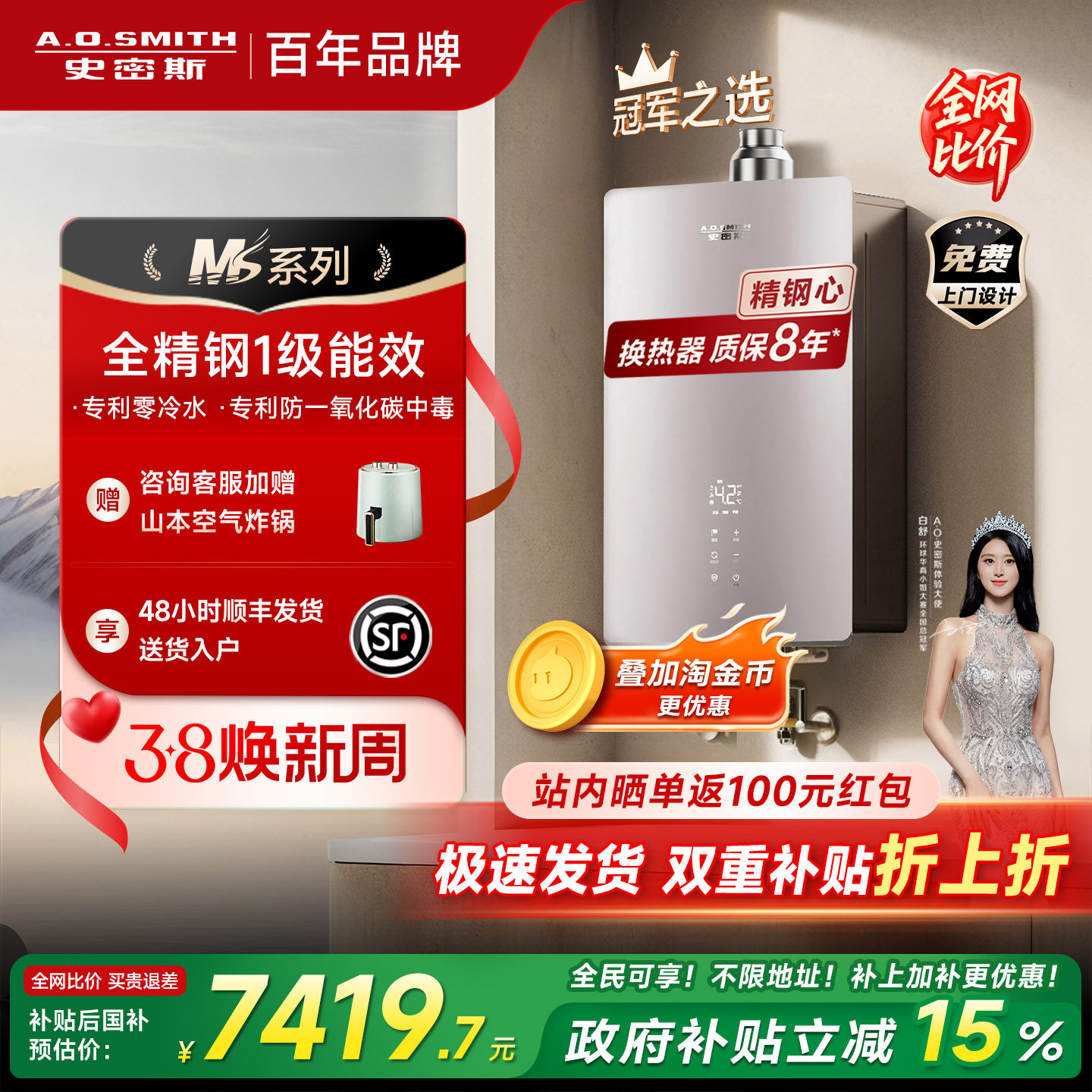 ���ڲ�����JSLQ-BJEWi 16L����ɫ ��Ȼ�� AOʷ��˹һ����Ч�ŵ�ͬ��