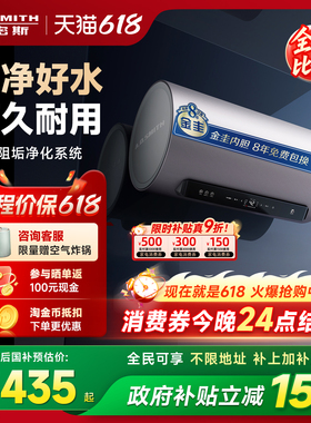 AO史密斯金圭银河电热水器60/80/100升ED8免换镁棒免清洗以旧换新