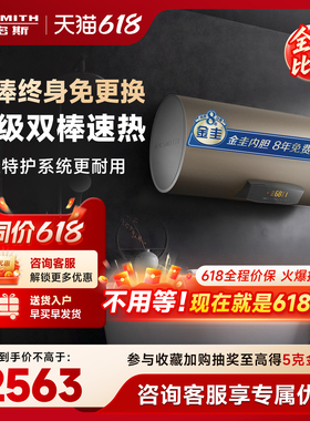 AO史密斯免更换镁棒双棒3KW速热电热水器电家用60L升E60MDF
