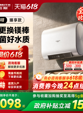 新品AO史密斯佳尼特金圭电热水器60/80升HD2升级款扁桶超薄节能