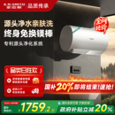 国补史密斯佳尼特电热水器60 80升JC3免换镁棒双棒免清洗浴室洗澡