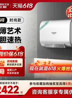 AO史密斯佳尼特电热水器60/80升HT0金圭3kW双胆速热保温