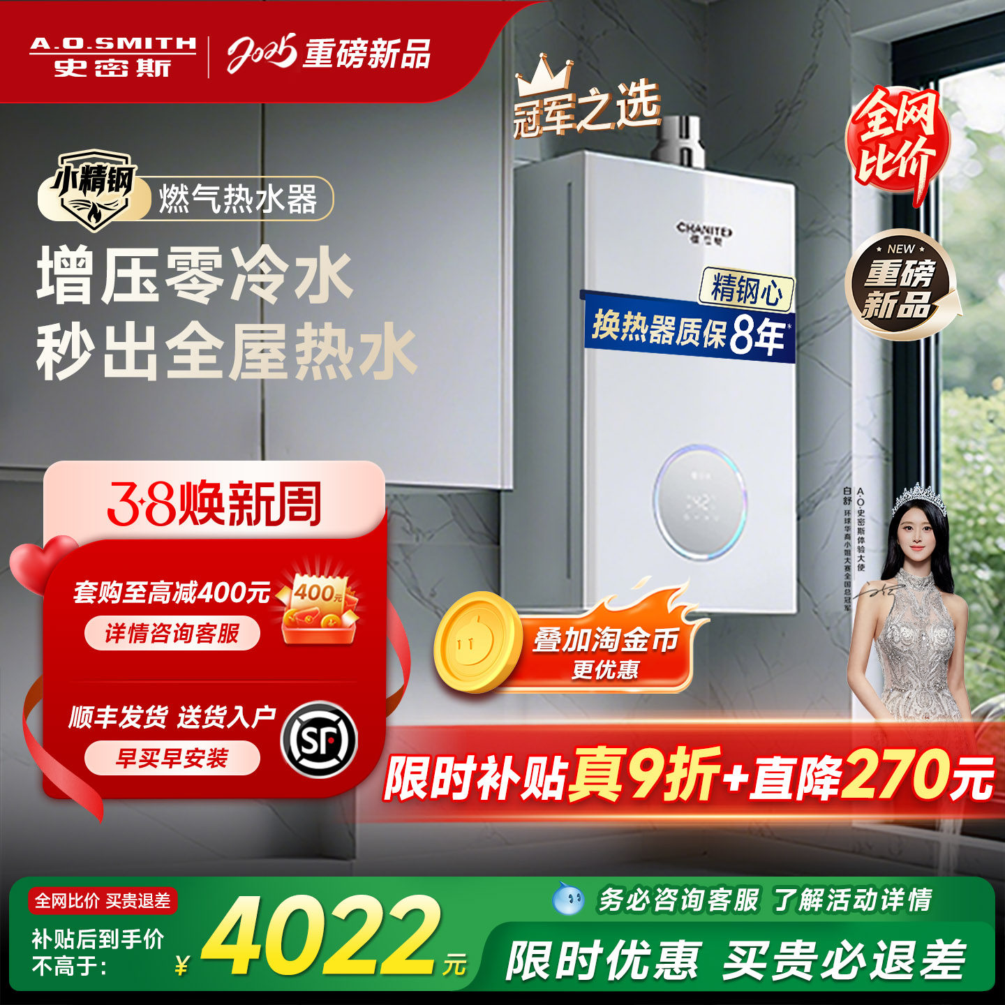 ���ڲ�����JSQ31-TJA1 16L��ɫ ��Ȼ�� ����ƷС����TJA1��AOʷ��˹������ȼ����ˮ��С�������ˮ16��