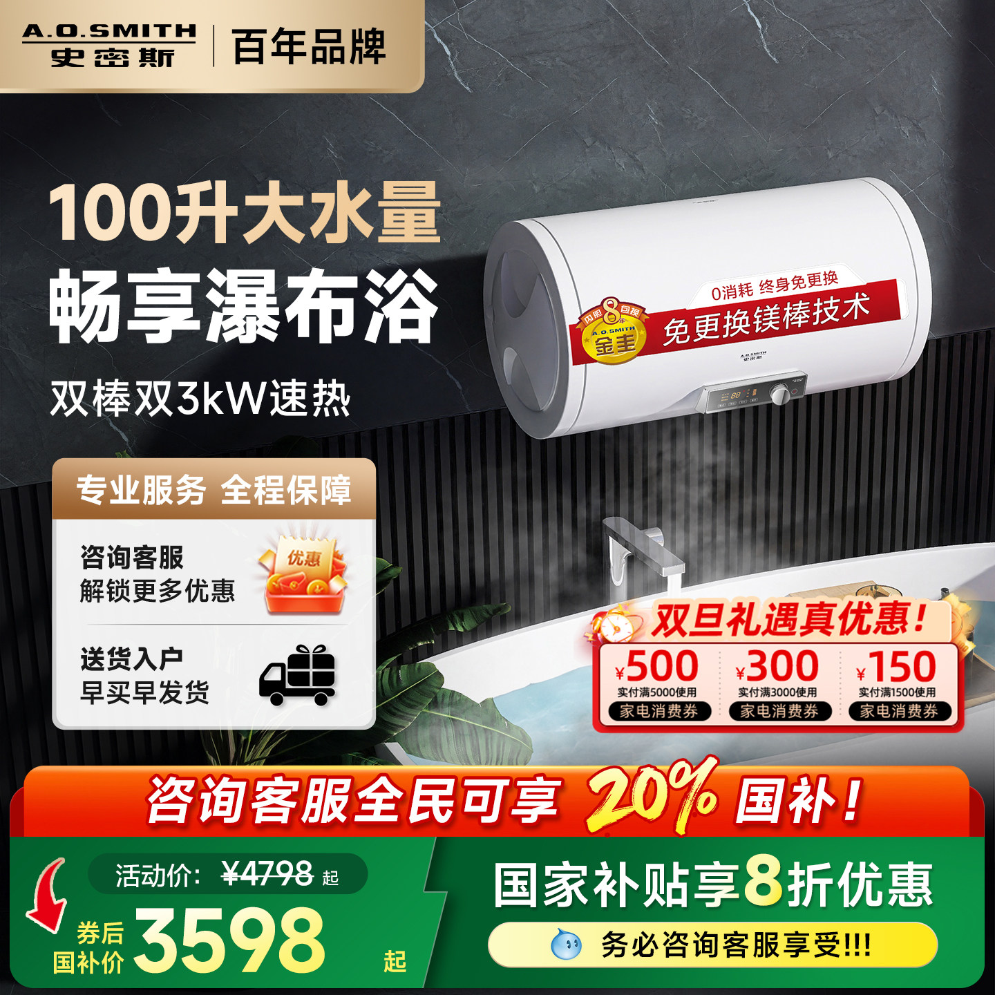 ���ڲ�����[����20%]AOʷ��˹����ˮ��E100MDG�⻻þ�����ȴ�ˮ��ˮ��100�� 3838.4Ԫ(������)