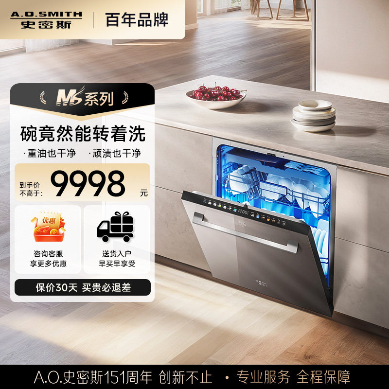 ��ɫ [MSϵ��] AOʷ��˹����ʽ���ϴ���17��DWQ17-R5TWi��Ĥ��