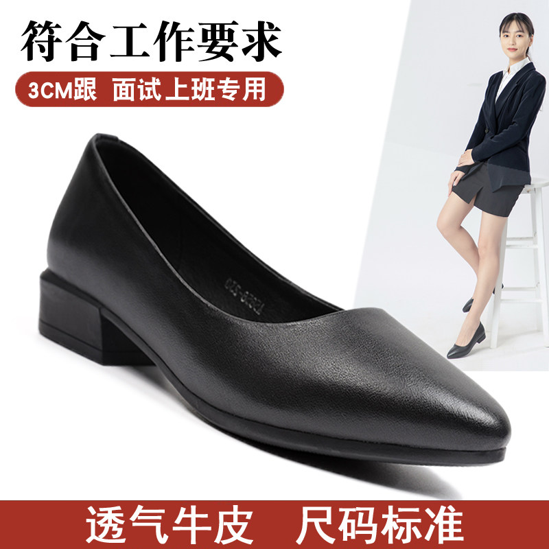 久站不累脚职业上班工