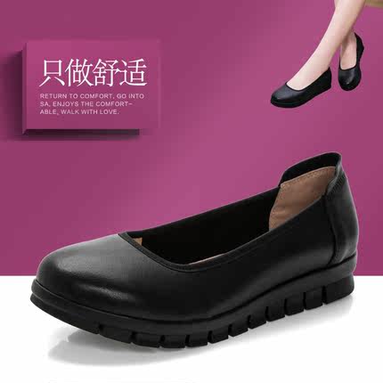 女士久站不累脚工作鞋软底舒适上班鞋防滑款空姐平底职业黑色皮鞋