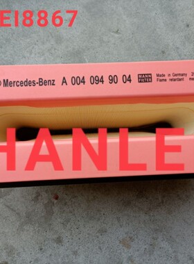 奔驰4143泵车空滤空气滤芯全新Actros奔驰空滤0040949004国产