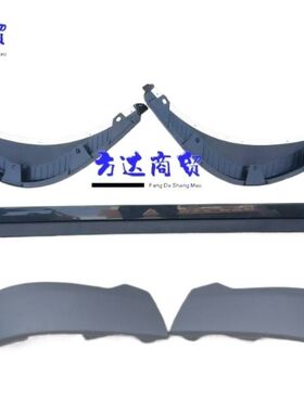 FM420 460 FH新款国六沃尔沃保险杠包角沃尔沃下巴饰板沃尔沃配件