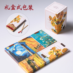 艺术火柴高档香薰长杆洋火火柴礼盒一次性安全梵高火柴7.5厘米