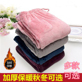 法兰绒珊长裤 保暖款 睡裤 冬季 男女睡裤 大码 加厚起居裤