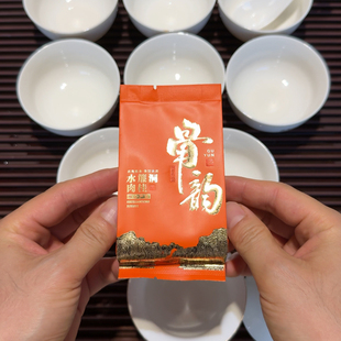 71号水帘洞肉桂花香滋味重回甘甜大红袍茶叶武夷山岩茶正岩肉桂