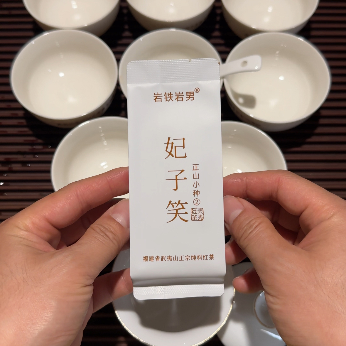 蜜桃奶香妃子笑正山小种武夷山红茶2号武夷山桐木关小种金骏眉