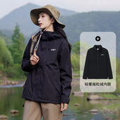 拓路者户外小个子冲锋衣女款 三合一防水防风登山服单冲硬壳外套